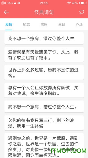 趣块日历(Calendar) 趣块日历(Calendar)