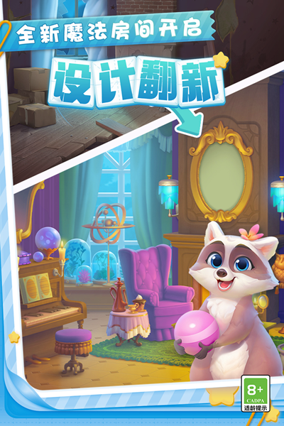 梦幻花园 梦幻花园