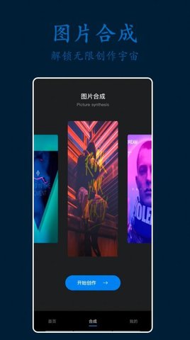 PS剪辑照片 PS剪辑照片