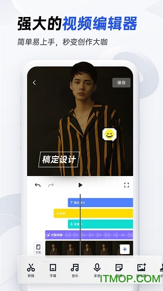 稿定设计app苹果版 稿定设计app苹果版