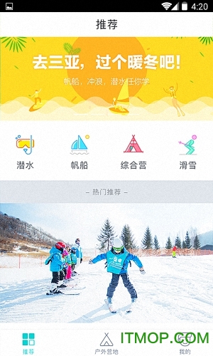 梅沙教育 梅沙教育