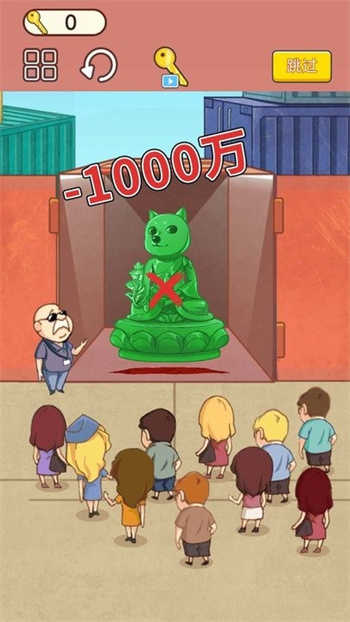 集装箱盲盒模拟 集装箱盲盒模拟