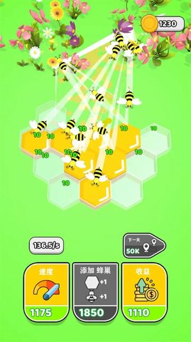 唱首歌给蜂蜜听 唱首歌给蜂蜜听