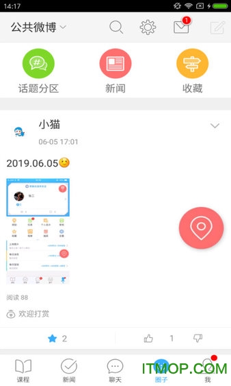 职教优选 职教优选