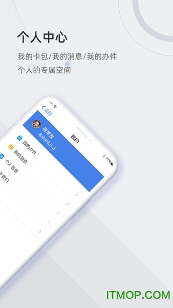 津心办app下载健康码 津心办app下载健康码