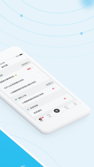 易问医医生端 易问医医生端