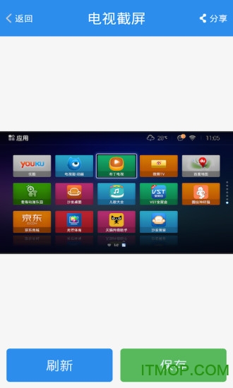 沙发管家 apk 沙发管家 apk