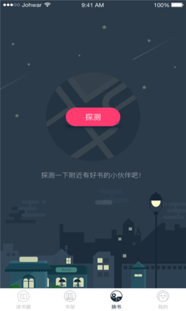 乐阅 乐阅
