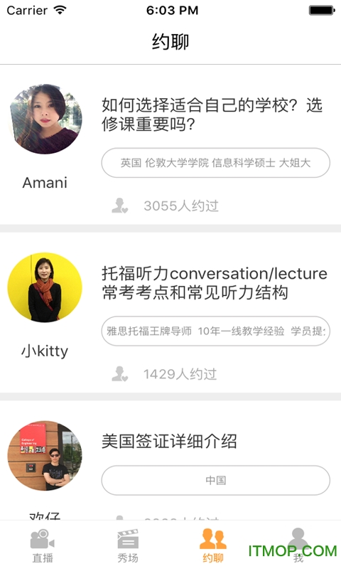 在外留学 在外留学