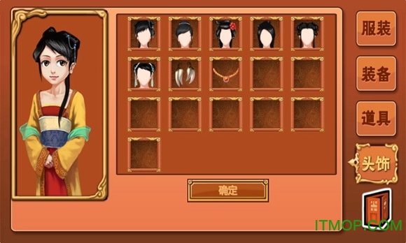 皇后成长计划官方版 皇后成长计划官方版