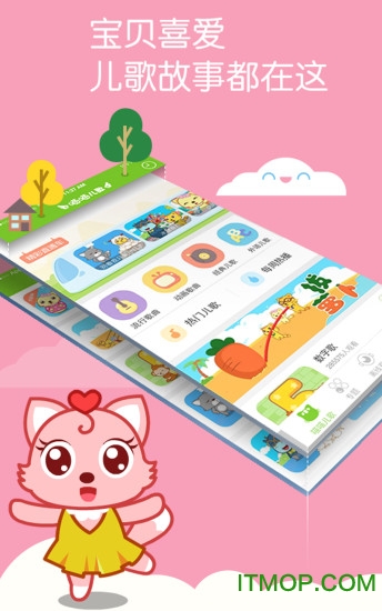 猫小帅儿歌 猫小帅儿歌