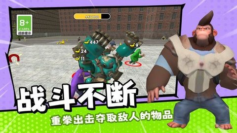 动物王者对决 动物王者对决