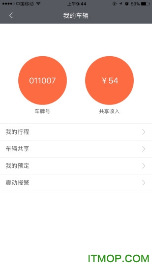 校易行电动车 校易行电动车