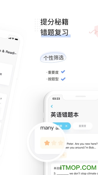 一起教高中版 一起教高中版