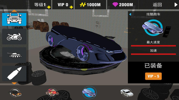 合金风暴 合金风暴