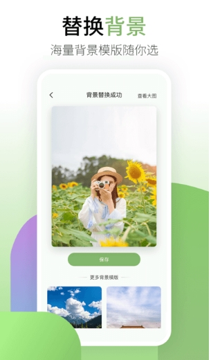 照片制作软件免费 照片制作软件免费