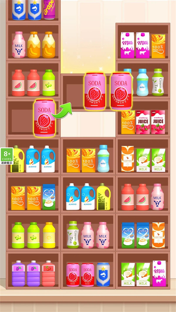 货柜世界 货柜世界