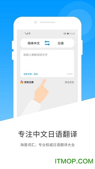 日语翻译 日语翻译