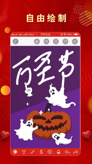 电子贺卡 电子贺卡