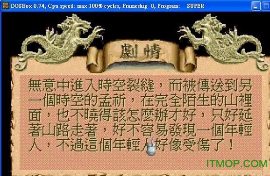 超时空英雄 超时空英雄