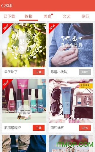 美颜美图爱水印 美颜美图爱水印