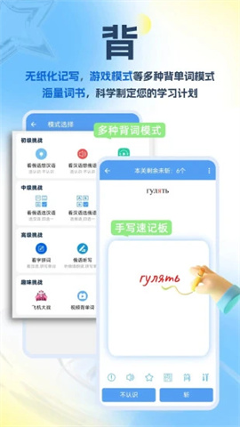 沙拉俄语 沙拉俄语