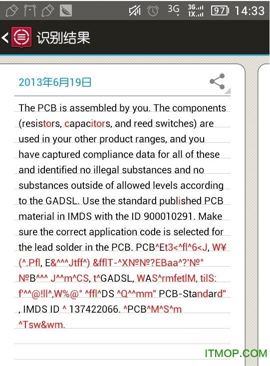 ABBYY TextGrabber(拍照翻译软件) ABBYY TextGrabber(拍照翻译软件)