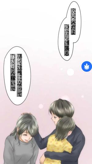 麦片屏幕翻译 麦片屏幕翻译