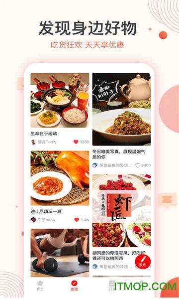 聚优惠mall 聚优惠mall