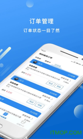 物流帮手商家 物流帮手商家