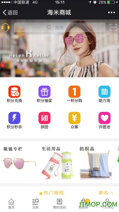 弘升海米 弘升海米