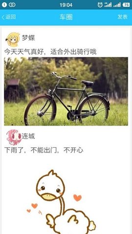 校园租车 校园租车