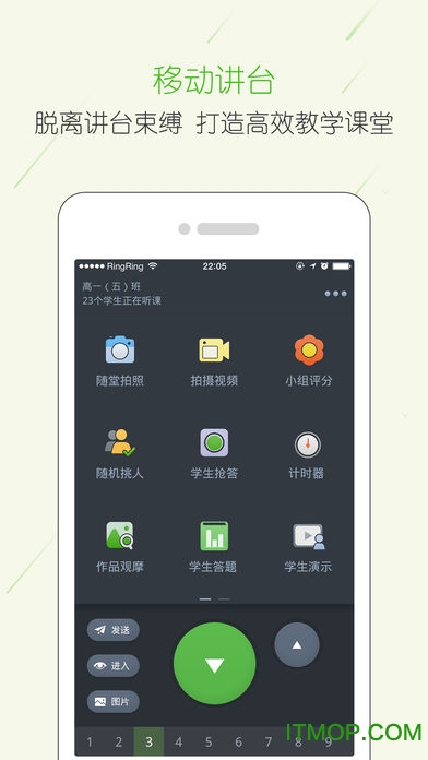 家校帮 家校帮