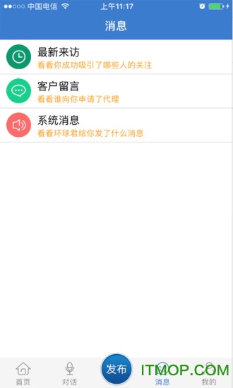 环球医疗器械网