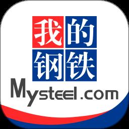 我的钢铁战衣