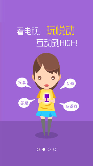 央视悦动 央视悦动