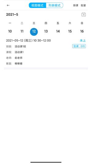 希希助培 希希助培