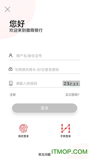 徽商银行 徽商银行