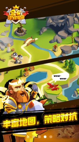 合合迷你军团 合合迷你军团