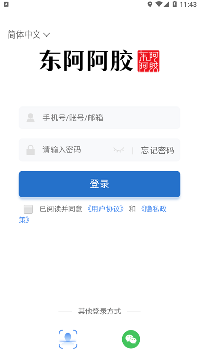 阿胶智库 阿胶智库