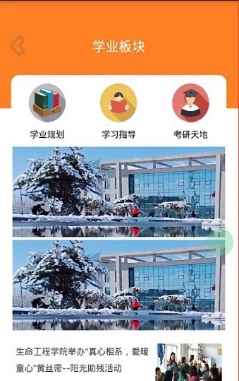 沈工智校 沈工智校