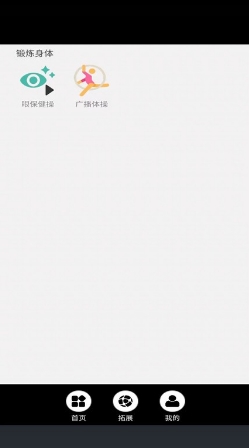 高二英语点读 高二英语点读