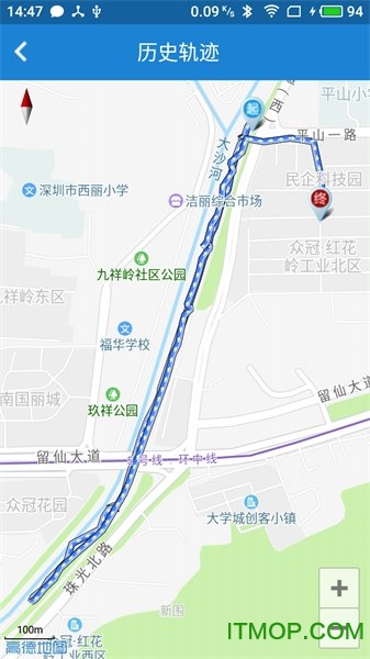 物联监控 物联监控