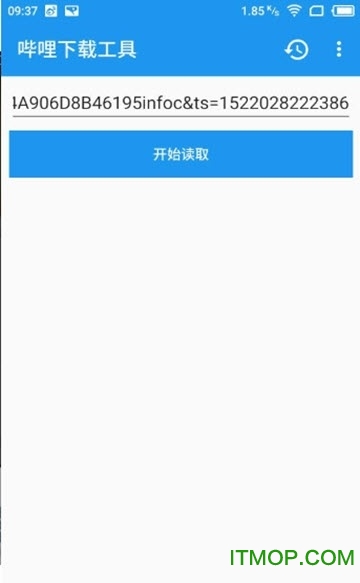 哔哩下载工具 哔哩下载工具