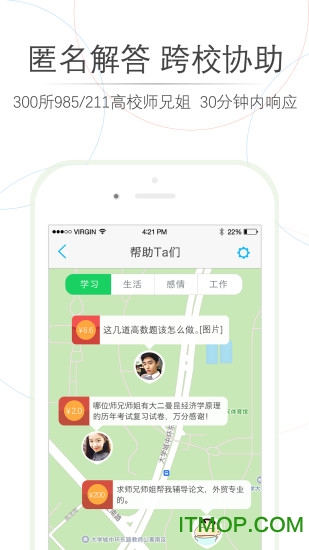 师兄帮帮忙 师兄帮帮忙