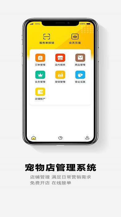 面包Pay 面包Pay