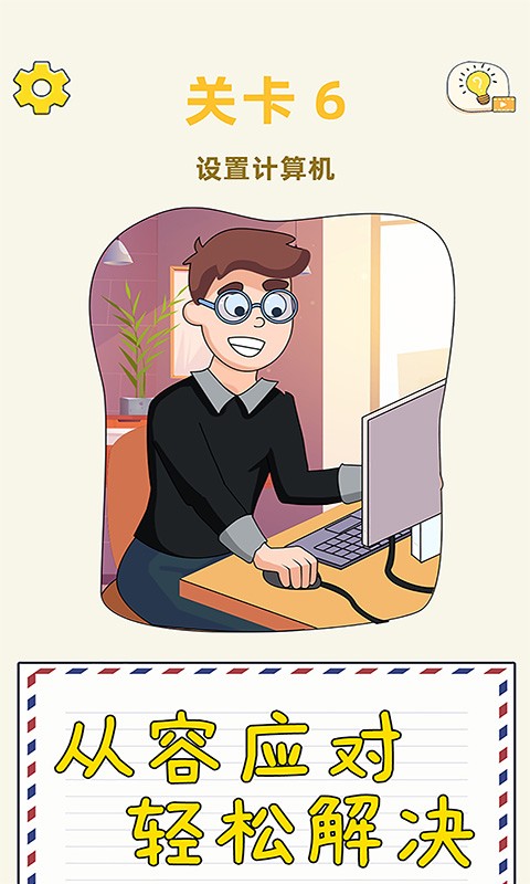 脑洞猜猜看 脑洞猜猜看