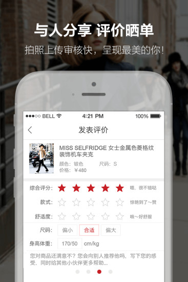 尚品网 尚品网