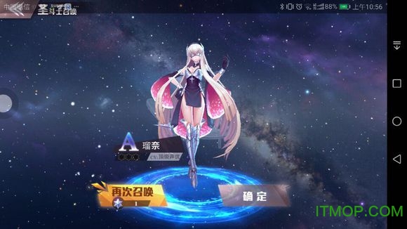 圣斗士星矢游戏 圣斗士星矢游戏