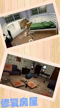 收拾一下 收拾一下